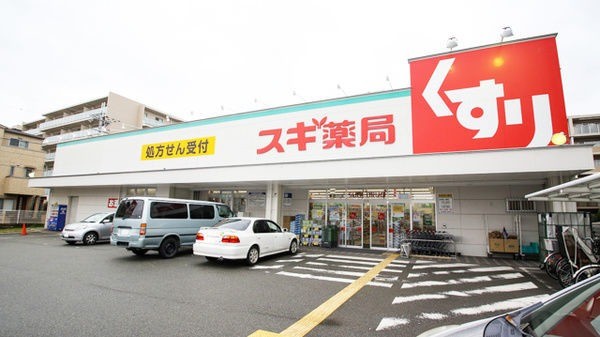 ドラックストア　スギ薬局東園田店（ドラッグストア）まで410m
