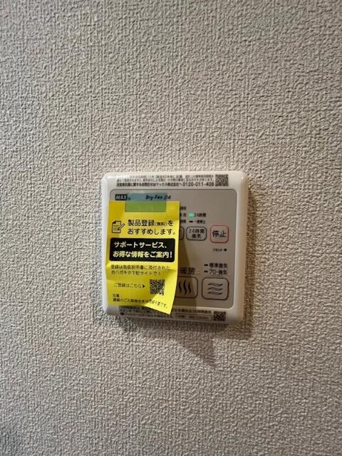 その他設備　浴室乾燥機です