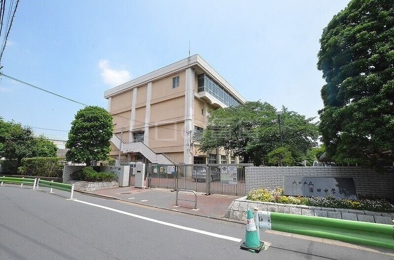 中学校　蒲田中学校（中学校）まで473m