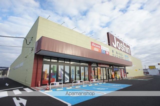 その他　【家電製品】Ｊｏｓｈｉｎ（ジョーシン）　斑鳩店（その他）まで248m