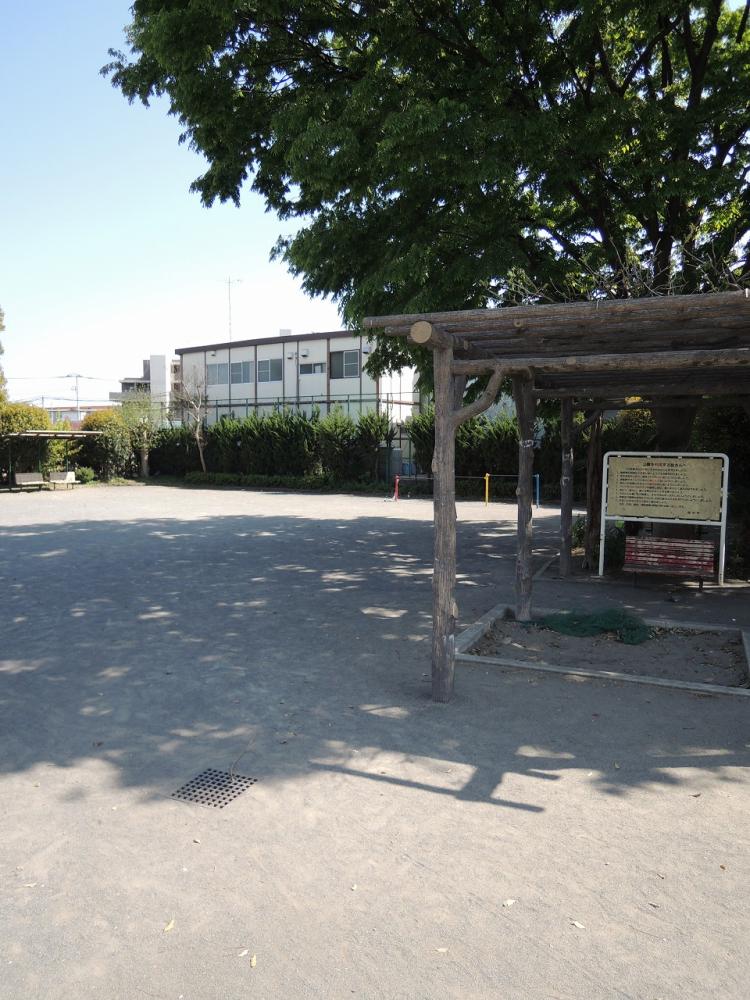 公園　公園（公園）まで564m