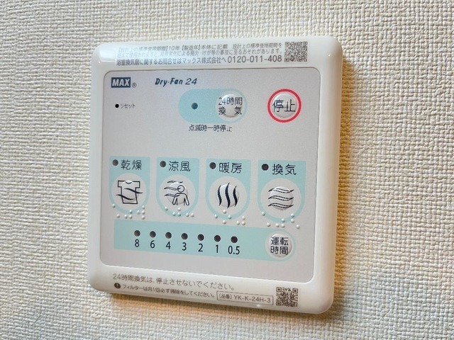 その他設備　同型イメージ