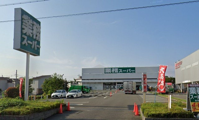 スーパー　業務スーパー　箕面店（スーパー）まで463m