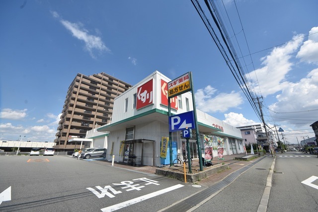その他　スギドラッグ　箕面東店（その他）まで420m