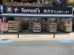 ドラックストア　トモズ 麻布十番店（ドラッグストア）まで113m