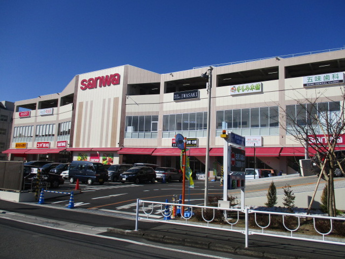 スーパー　sanwa（スーパー）まで700m