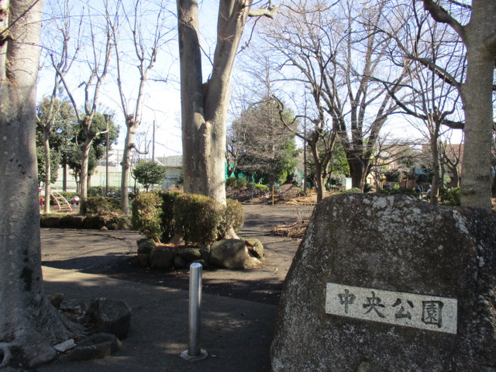 公園　相模中央公園（公園）まで260m