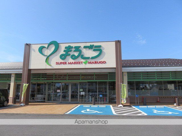 スーパー　（株）丸合／東福原店（スーパー）まで790m
