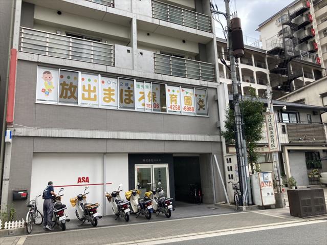 幼稚園・保育園　まほろ保育園放出（幼稚園・保育園）まで1648m