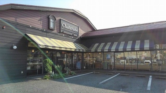 その他　シャトレーゼ東金店（その他）まで1300m