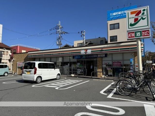 コンビニ　セブンイレブン　奈良大宮町５丁目店（コンビニ）まで380m