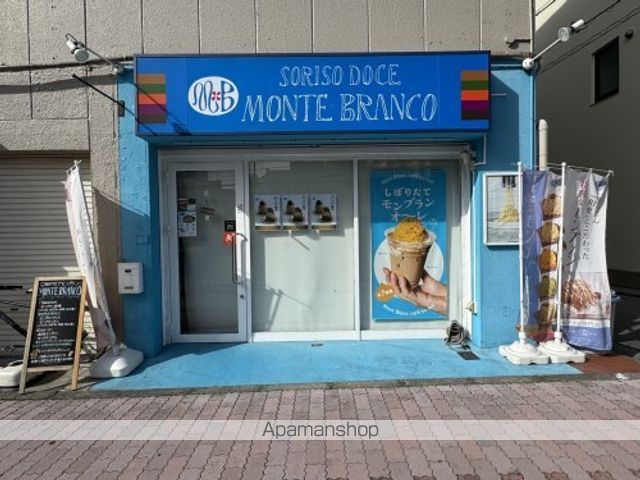 その他　【スイーツ】モンテブランコ　奈良新大宮店（その他）まで397m