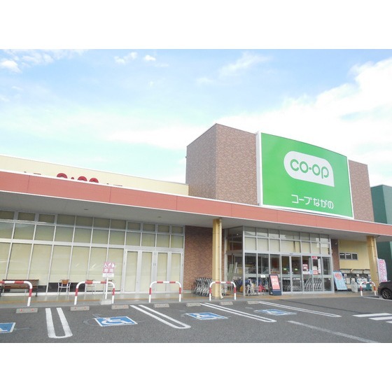 スーパー　コープ安曇野豊科店（スーパー）まで934m