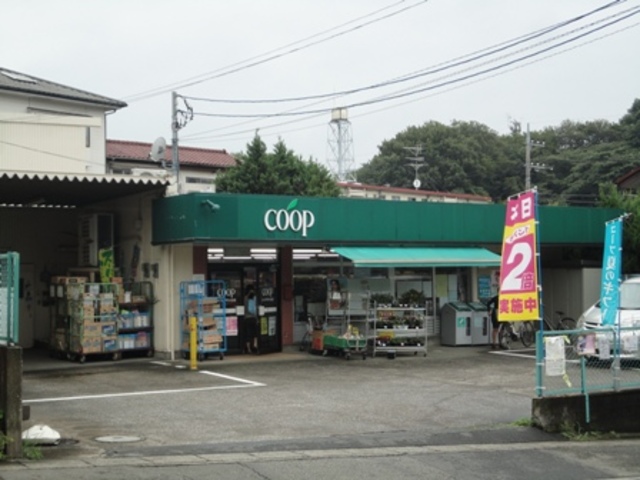 スーパー　ユーコープ千代ヶ丘店（スーパー）まで1450m