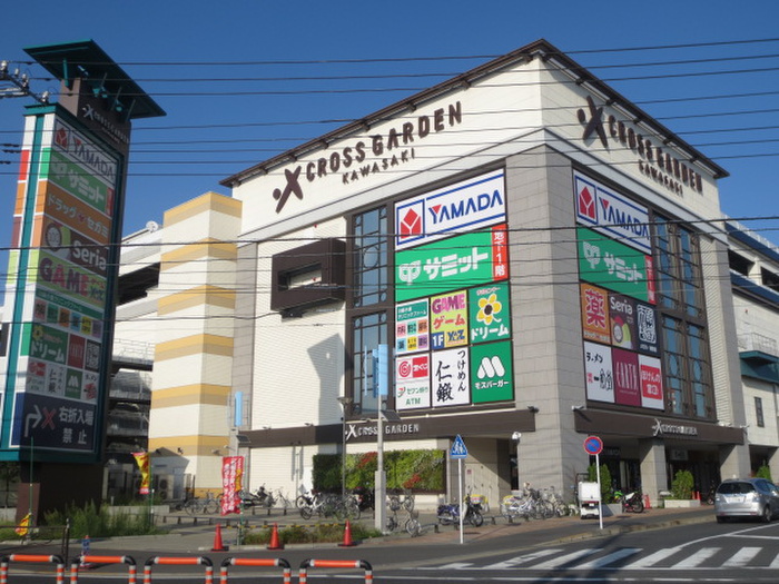 ショッピングセンター　クロスガーデン（ショッピングセンター）まで620m