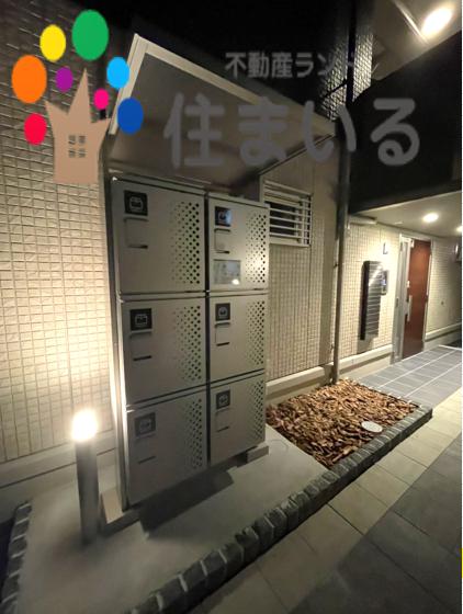 その他共有部分　※写真は同型タイプとなります