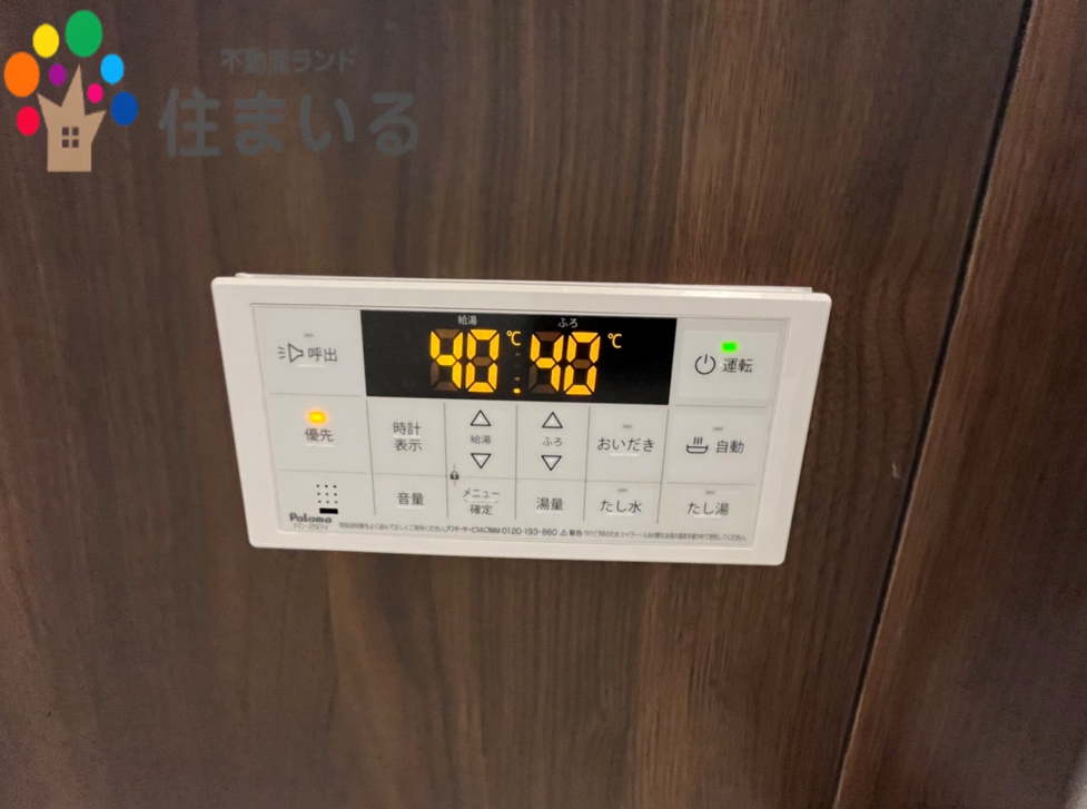 その他　※写真は同型タイプとなります