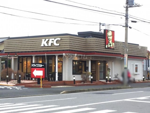 飲食店　ケンタッキーフライドチキン 都賀店（飲食店）まで848m