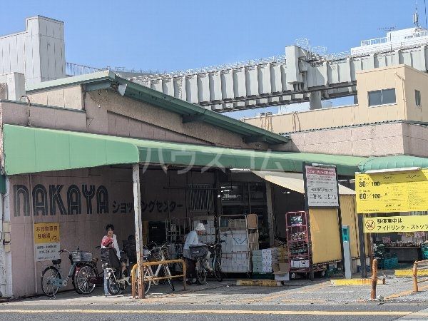 スーパー　石毛魚類 都賀店（スーパー）まで324m