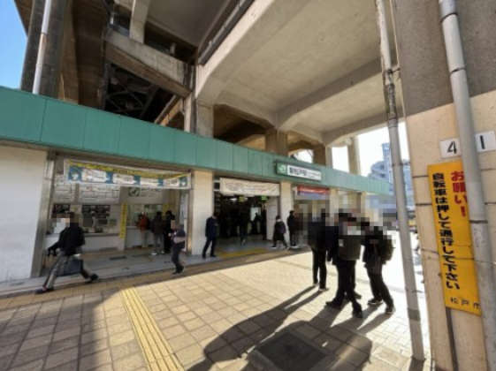 その他　新松戸駅（その他）まで685m