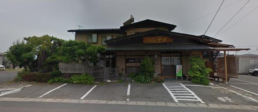 飲食店　そば処すぎ（飲食店）まで700m