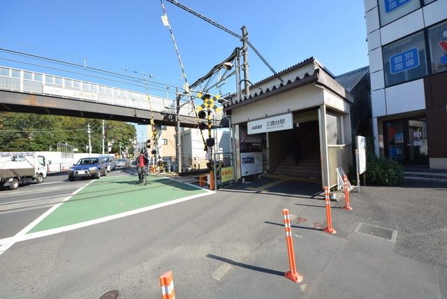 その他　三鷹台駅周辺（その他）まで480m