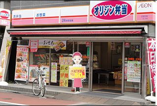 飲食店　オリジン弁当立会川店（飲食店）まで220m