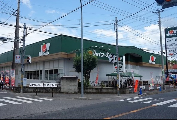スーパー　ジョイフーズ野田山崎店（スーパー）まで1387m