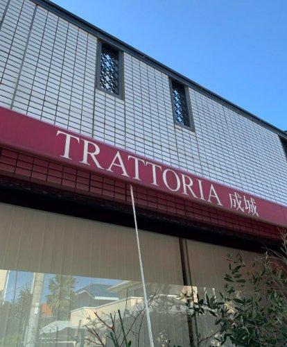 飲食店　TRATTORIA成城（飲食店）まで1630m