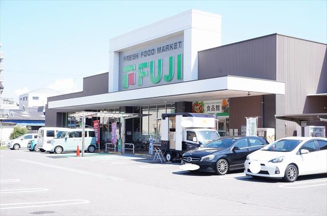 スーパー　フジ立花店（スーパー）まで363m