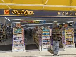 ドラックストア　マツモトキヨシ鴫野駅前店（ドラッグストア）まで150m