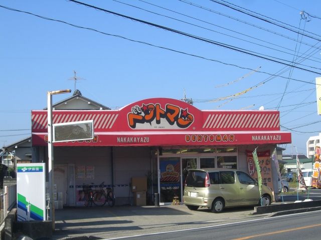 その他　ベントマン（その他）まで600m