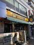 飲食店　CoCo壱番屋原木中山駅前店（飲食店）まで950m