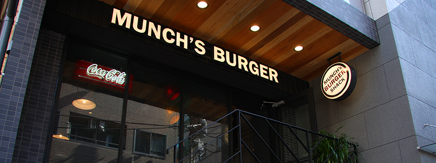 飲食店　MUNCHS BURGER SHACK（飲食店）まで503m