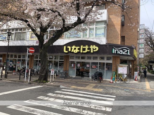 スーパー　（株）いなげや／国立矢川駅前店（スーパー）まで460m