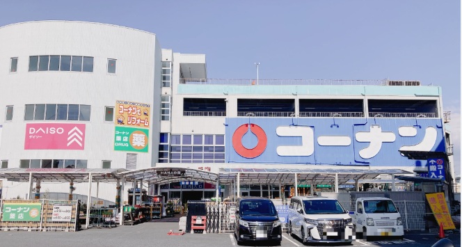 ホームセンター　ホームセンターコーナン 堺三国ヶ丘店（ホームセンター）まで627m