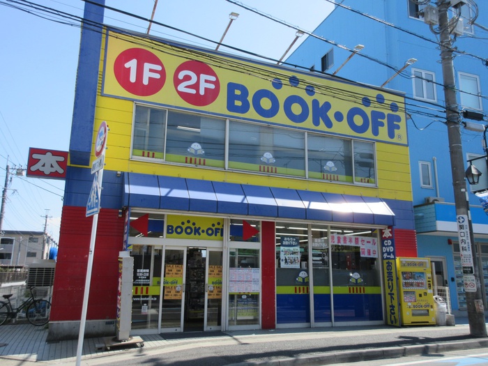 その他　ブックオフ稲田堤店（その他）まで350m