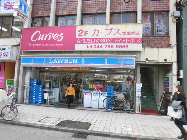 コンビニ　ローソン（コンビニ）まで92m