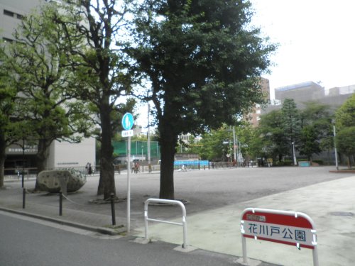 公園　花川戸公園（公園）まで840m