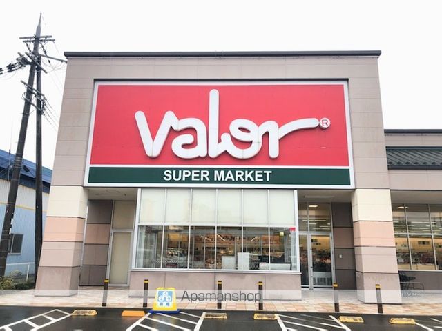 スーパー　バロー安曇川店（スーパー）まで1256m
