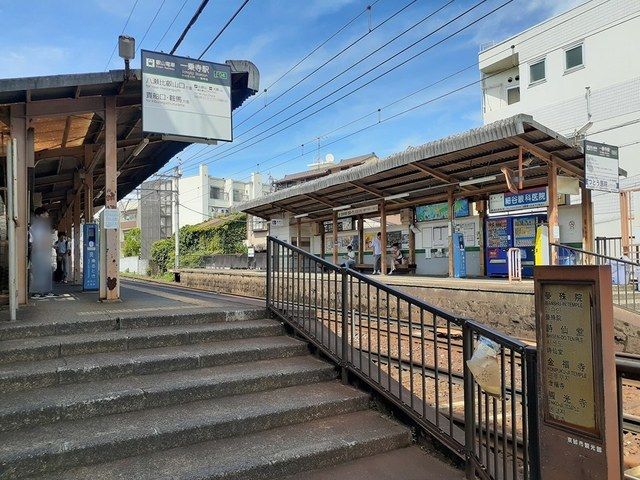 その他　叡山電車　一乗寺駅（その他）まで203m