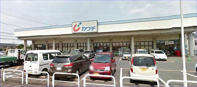 ドラックストア　カワチ（ドラッグストア）まで240m