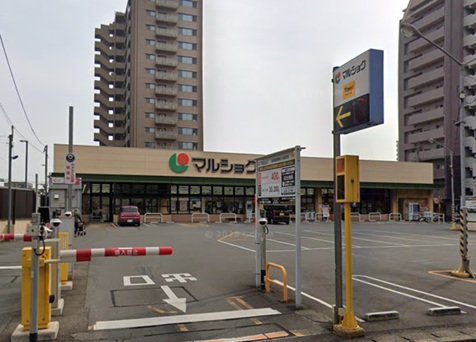 スーパー　マルショク舞鶴店（スーパー）まで221m