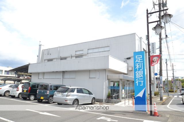 銀行　（株）足利銀行／矢板支店（銀行）まで378m