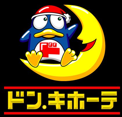 ショッピングセンター　ドン・キホーテ 中洲店（ショッピングセンター）まで959m