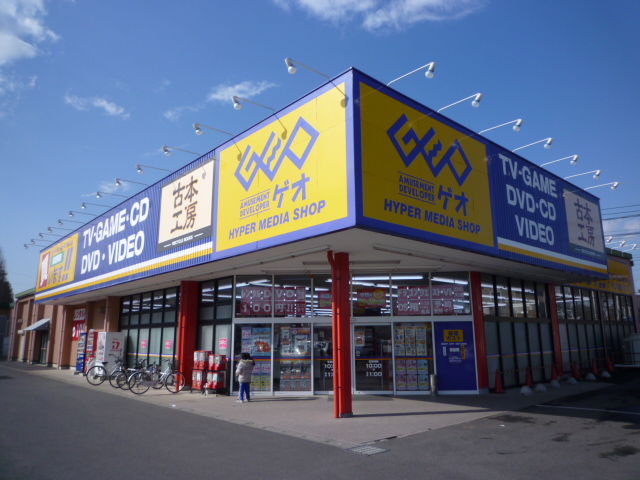 その他　ゲオ龍ケ崎松ヶ丘店（その他）まで267m