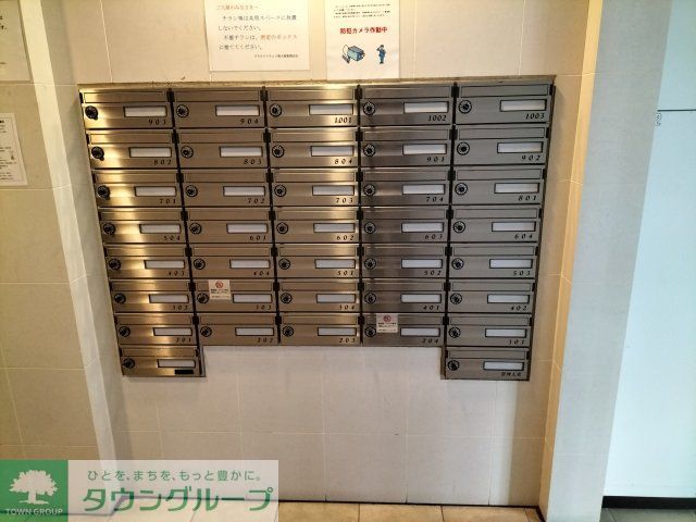 その他　その他共有部分