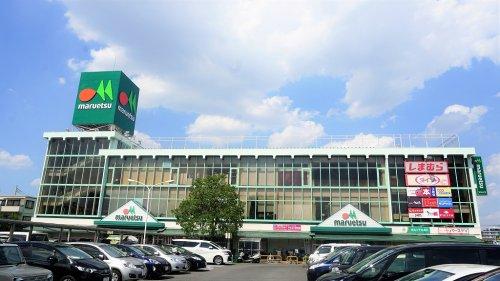 スーパー　maruetsu(マルエツ) 朝霞店（スーパー）まで631m