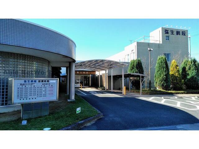 病院　医療法人羔羊会弥生病院（病院）まで1362m