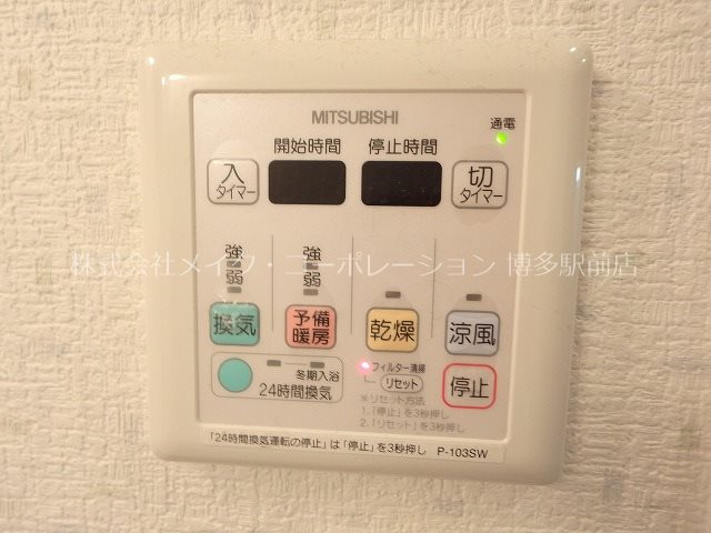 その他設備　同物件、別タイプの写真となります。